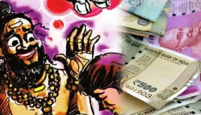 Pune Crime News | Bagged 18 lakhs by saying that it rains money, type from Lampas, Hadapsar area