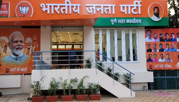Pune BJP Office | Pune: BJP's new city office on DP road