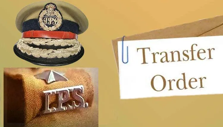 Maharashtra IPS Officer Transfer