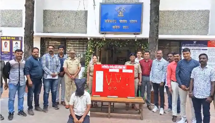 Nashik Crime News | Accused who robbed an elderly woman by stabbing her in the head arrested, Nashik police seized 16 and a half lakhs as compensation