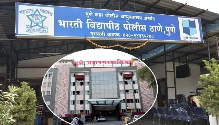 Pune Municipal Corporation (PMC) | File a case against 'those' 11 people doing unauthorized construction, Pune Municipality's letter to Bharti University Police
