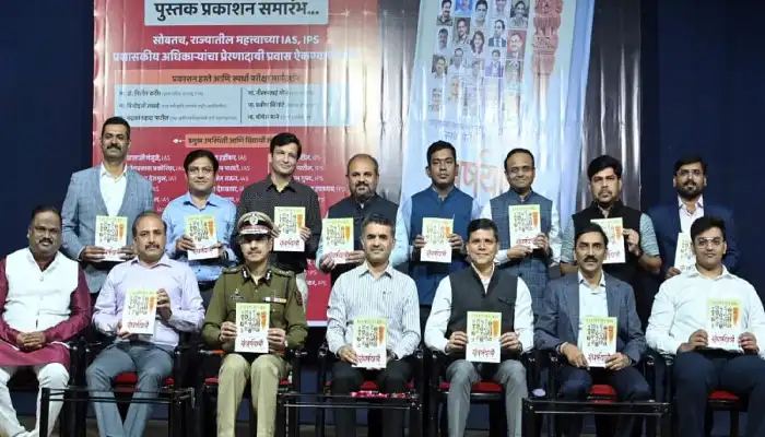 Pune News | To do public service work with dedicated, sensitive spirit; Dr. Narrated by Nitin Karir; Publication of the book 'Sangharshayatri' written by Srikant Sable