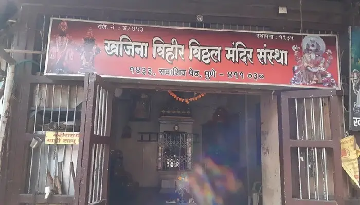 Pune Sadashiv Peth Crime | Pune: Theft at the ancient Vitthal Rukmini Temple in Sadashiv Peth