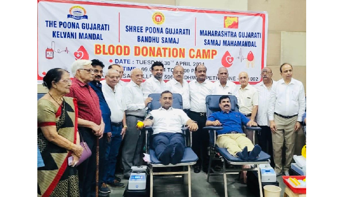 Pune News | Enthusiastic response to the blood donation camp organized by Shree Poona Gujarati Bandhu Samaj, The Poona Gujarati Kelvani Mandal and Maharashtra Gujarati Samaj Mahamandal !