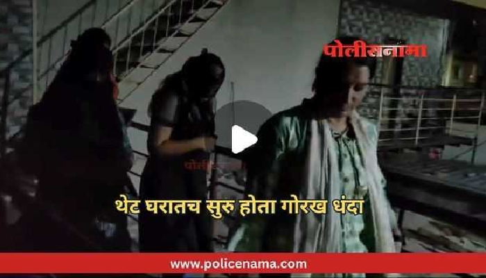 Pimpri Chinchwad Crime Branch | Pimpri: Prostitution business was starting in the house, crime branch rescued two young women after raid (Video)