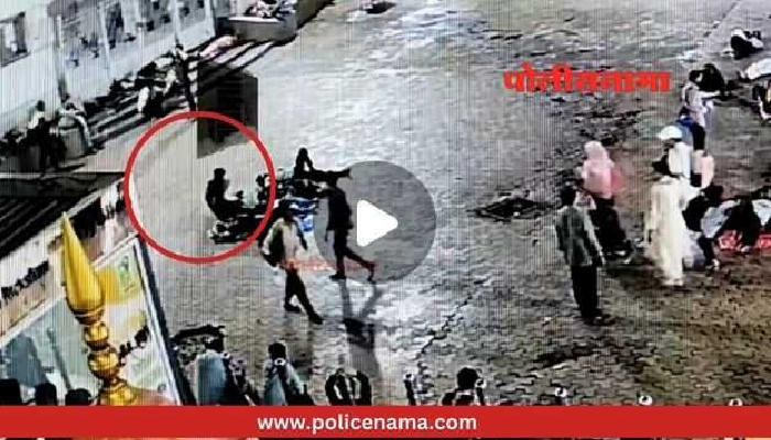 Pune Railway Station Crime | Abduction of 7-month-old baby from Pune railway station area, incident caught on CCTV (Video)