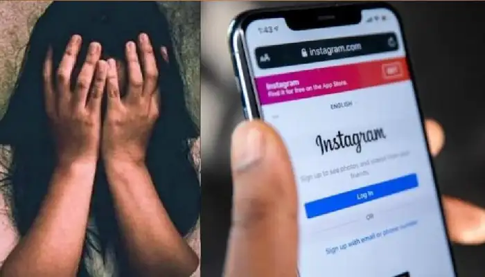 Lonikand Pune Crime News | Pune: Friendship on Instagram became expensive, a minor girl was dragged into a net and sexually assaulted